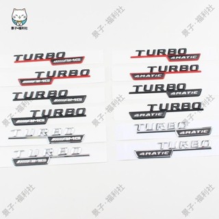 嘉義出貨㊣一對側標TURBO AMG 4MATIC 適用Benz葉子板標改裝車標 適用賓士車身貼標 立體字母