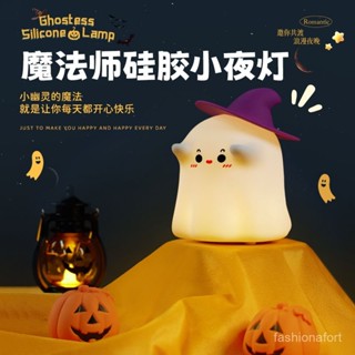 📣📣現24H出庫【店鋪熱銷】魔法師小夜燈矽膠拍拍燈送朋友女兒童日禮物臥室燈創意可愛【Freebang優選】