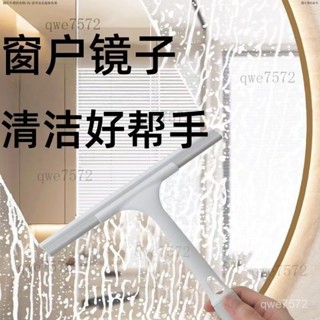 玻璃颳保潔專用擦玻璃神器家用玻璃颳水器擦窗器窗戶鏡子清潔颳水