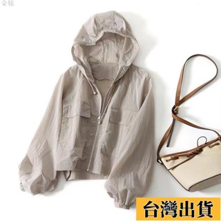⚡臺灣限時低價【金鉉】S-4XL 2025夏季連帽短款防曬衣 防曬外套 寬鬆輕薄顯瘦 日式休閒時尚設計 防紫外線 防曬衫
