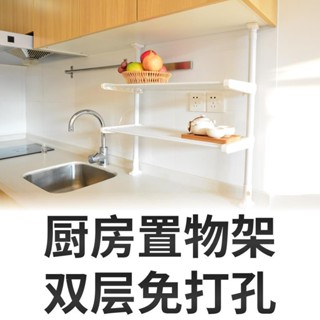 ☃️限時熱款 免打孔廚房微波爐置物架頂天立地臺面多層碗架可伸縮調料收納層架 珞家優選