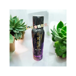 美吾髮 黑髮靈補色噴霧 自然黑褐色90ml/植萃染前頭皮隔離液 20ml 公司正品現貨/快速出貨B03-13公司正品現貨