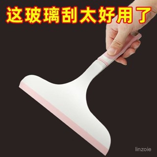 🌸臺灣出貨🌸清潔刷 擦玻璃神器家用玻璃颳水器衛生間玻璃颳水神器浴室颳鏡子清潔工具