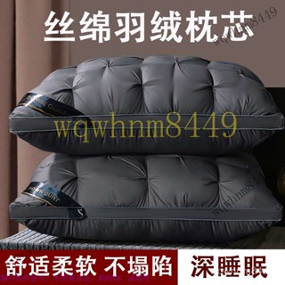 護頸枕 枕 枕 枕 羽絲絨填充 超Q彈 側睡枕夏季扭花麵包羽絲絨彈力枕芯五星級酒店可水洗一對裝成人護頸枕