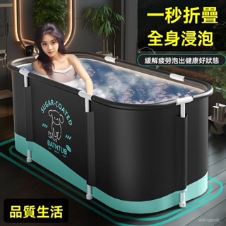 泡澡桶 折疊泡澡桶 折疊 浴缸【4873人收藏】BATHTUE泡澡桶成人折疊全身洗澡桶保溫家用沐浴盆雙人浴桶加厚款