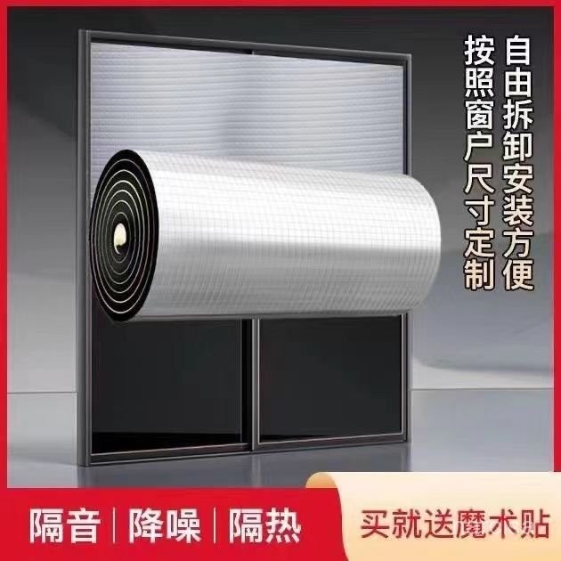 隔音降噪窗簾 高遮光窗簾 加厚隔音窗簾 臥室靜音簾 落地隔音窗簾 遮光隔熱窗簾 掛勾窗簾 穿桿款窗簾窗戶隔音棉隔音窗簾門