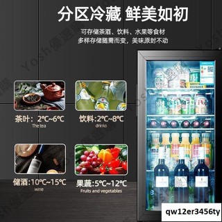 220v小冰箱先科冰吧透明玻璃門小冰箱家用客廳小WH型恆溫紅酒櫃茶葉冷藏保鮮櫃