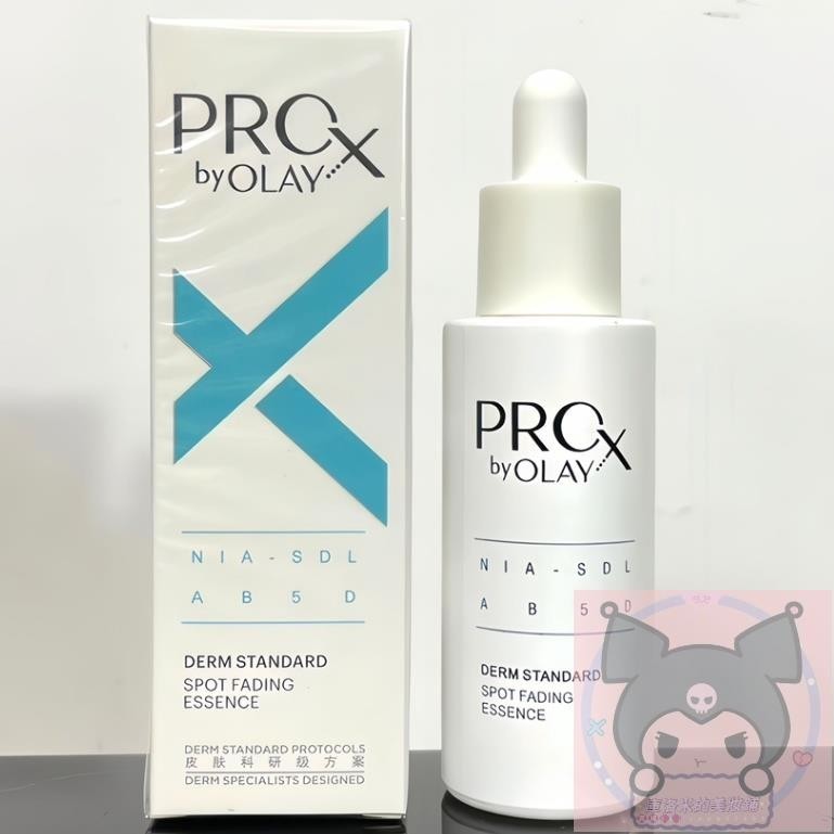 台灣✨免運效期2025/9 Olay小白瓶 ✨歐蕾Olay二代淡斑小白瓶 PROX 亮潔晳顏淡斑精華 玉蘭油淡