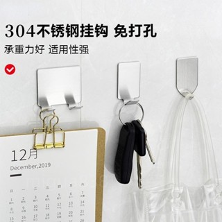 居家必備 3M掛鈎 強力防水拉絲黏膠 304金屬不鏽鋼掛鈎 浴室牆壁門後掛鈎 3M膠掛鉤錶面 掛鈎 浴室 釣勾