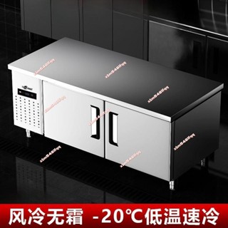 冷藏冷凍工作臺冰櫃雙溫商用廚房冰櫃案板冷凍操作臺冷櫃保鮮櫃5.14 詢運費