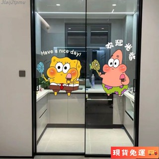 🌺新品特價🌺ins網紅卡通海綿寶寶裝飾貼紙玻璃浴室墻面櫥窗創意貼紙