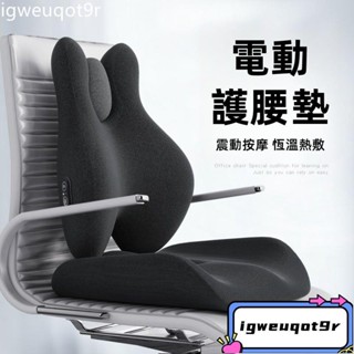 *靠墊 辦公室腰靠 護腰靠背墊 座椅腰枕 久坐神器腰墊 靠枕 椅靠墊 座椅靠墊 腰枕 記憶棉靠背墊