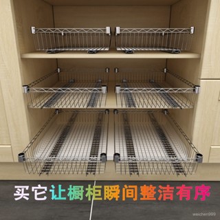 桃園快速🚚 【自由組閤】廚房置物架diy櫥櫃拉籃蔬菜架收納層架儲物籃衣櫃金屬抽屜式網