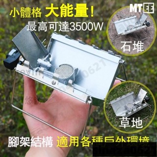 折疊卡式爐 卡片爐 迷你卡式爐 高山爐 卡式瓦斯爐 煮茶爐 野餐爐 戶外瓦斯爐 折疊爐具 登山瓦斯爐 高山瓦斯爐 防風卡