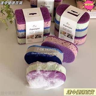 🎊臺灣熱銷🎊家用清潔海綿擦 加厚吸水高密度一卡3個裝雙麵廚房洗碗洗鍋百潔布