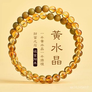 ✨黃水晶綠檀木手串 五行缺補土木 招財手串 雙圈疊戴手鏈 手珠 手串 手鍊 佛珠念珠 開運招財 避邪驅邪