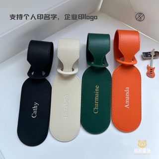 熊熊客製 【行李牌】高品質 行李箱吊牌 帶標籤 皮質 行李牌 穿插式登機牌 可訂製logo印名字 客製化