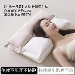 【30天熱銷1.5萬件】牽引枕護頸椎枕助睡眠專用枕雙芯可拆卸枕芯不壓臉軟枕頭雙人家用