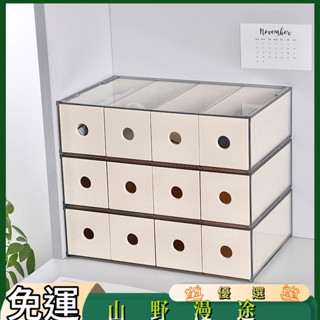 SYMT-墨鏡收納眼鏡收納盒多格多層抽屜式隱形眼鏡盒多副ins桌面整理