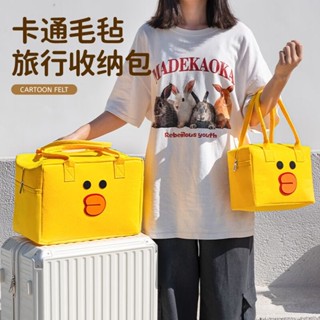 緻享卡通旅行收納袋大容量旅行包行李包可愛毛氈包拉桿箱用包收納