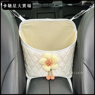 🔥免運🔥【熱銷新品】【多款選擇】汽車座椅間收納袋儲物車載座椅收納掛袋扶手箱夾縫車載置物收納袋【限時折扣價，出廠價】2