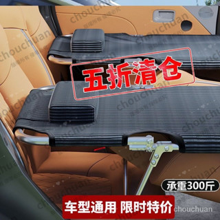 車載非充氣折疊床墊汽車床後排轎車兒童後座旅行床車內上睡覺神器 PNKL