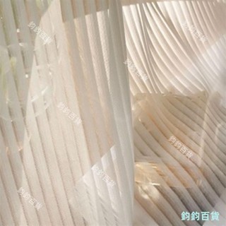 魔鬼氈白色紗簾 簡約現代白紗 窗紗透光不透人豎百葉夢幻素色簾紗 隔間簾 紗簾 陽臺客廳隔斷簾 半遮光落地窗簾紗