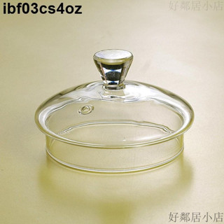 桃園出貨 2025熱銷 水杯蓋子 ♥ 2耐熱玻璃蓋子壺蓋子杯蓋單蓋 茶壺蓋花茶壺蓋家用食品級茶具配件