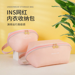 分類置物袋🎀 衣服收納 內衣收納包旅行便攜內褲文胸襪子分類整理袋出差衣服行李箱收納袋 內衣收納 內褲收納