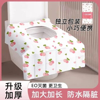 🔥新店限時低價🔥【2872人收藏】一次性馬桶坐墊覆蓋旅遊旅行加厚酒店加長孕産𡠹防水厠所隔臟便攜