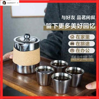 茶農推薦【旅行茶具組】隨身攜帶式 戶外露營泡茶組 304不銹鋼功夫茶具便攜式旅行戶外泡茶套裝家用茶壺泡茶隨身攜帶茶客禮物