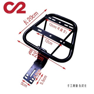 💥臺灣出貨#簡易款電動車後備箱支架電瓶車通用後尾箱鐵架靠背改裝尾架