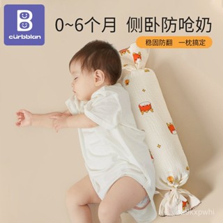 卡伴嬰兒安撫枕寶寶純棉抱枕鬨睡覺神器新生兒透氣糖果枕頭新品-精品優選