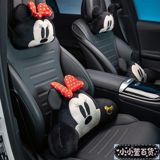 💥臺灣出貨 精品愛車💥米奇米妮 汽車頭枕 腰靠 車用頭枕 車用腰靠 車用頸枕 車用護頸枕 汽車頸枕 汽車腰靠 車用腰