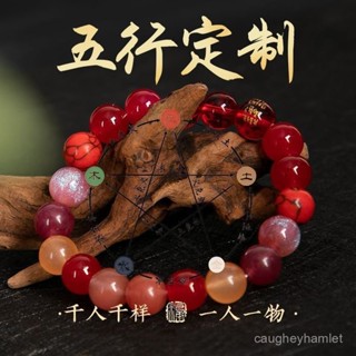 💥桃園倉庫出貨💥 【8426人收藏】五行手鏈補缺喜用金木水火土手串男女款天然水晶平衡手鏈爆款
