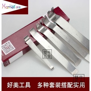 臺灣特惠🔥汽車內飾板拆裝撬板音響門板改裝拆卸工具套裝金屬撬棒不銹鋼起子【雙牛五金】