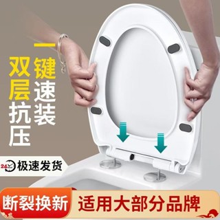 桃園出貨 馬桶蓋 馬桶 通用馬桶蓋 造型馬桶蓋 加厚耐用馬桶蓋通用型 加厚老式坐便蓋座圈緩降配件旱厠UVO型坐便器蓋闆