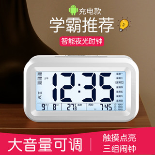 【桃園專營】鬧鐘 懶人鬧鐘 掛鐘 時尚掛鐘 時鐘 鬧鍾學生用靜音床頭簡約創意電子鍾兒童多功能小時鍾宿捨鬧鈴夜光 創意時鐘