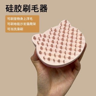 🌺新品特價🌺除毛器貓毛狗毛梳寵物梳粘毛海綿多功能去除浮毛除毛器海綿矽膠