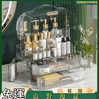 SYMT-衛生間護膚品收納盒浴室桌面透明收納整理盒宿舍口紅化妝品置物架