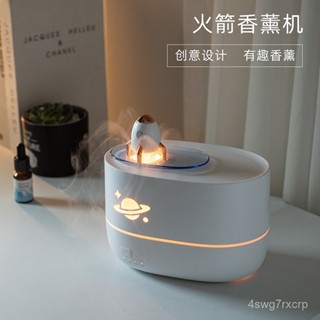 2025最新款✨水氧機 香氛機 加濕器 薰香機 香薰機 擴香機 香薰噴霧機 2025新款七彩火燄香薰機家用臥室小型夜燈桌