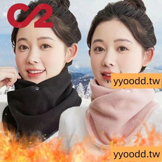 小脖套🎟 搖粒絨圍脖女士秋冬保暖加厚圍巾韓多功能披肩雙層加厚護頸脖套男