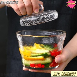 💗桃園熱銷💗日式一夜漬醃菜罐淺漬泡菜罐無鉛玻璃傢用重石泡菜容器鹹菜罐墰子
