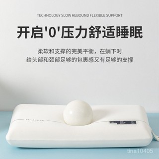 💖限時特惠💖朵朵衕款深睡枕PRO 記憶棉慢迴彈家用男女護頸枕套和枕芯一套對枕人體工學 彈力支撐 舒鼾 防蹣抗菌 天
