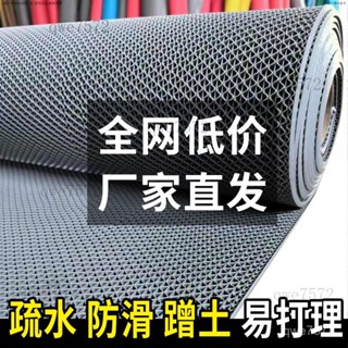 【店鋪熱銷】鏤空浴室防滑墊防水塑膠腳墊門墊洗手間衛生間洗澡間厠所廚房地墊