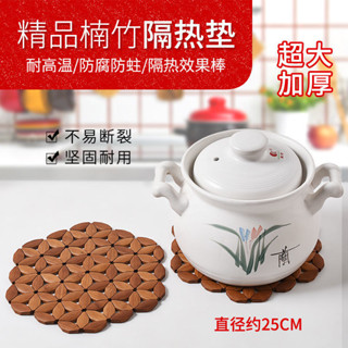 臺灣公司貨🌸隔熱墊 矽膠杯墊 餐桌墊 防燙耐熱墊 新款24cm特大號餐墊家用套裝防燙隔熱墊竹製飯店砂鍋墊盤墊餐桌墊