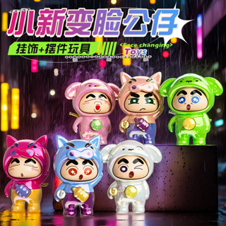 🌸精品🌸 蠟筆小新鐳射豬豬按壓變臉玩具公仔小白潮玩卡通擺件小新手辦創意小新鑰匙扣包包掛飾兒童節禮物