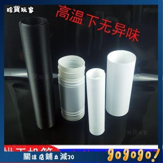 🌟拾貨玩家🌟烘乾機排熱管定向加厚鋼絲管烘鞋機乾衣機暖被機排風管伸縮軟管