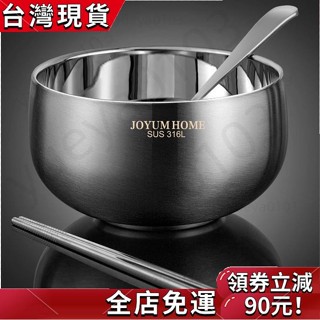 〖好物熱銷〗 德國316L不鏽鋼碗 家用加厚成人兒童寶寶隔熱防燙保溫雙層飯碗 抗菌