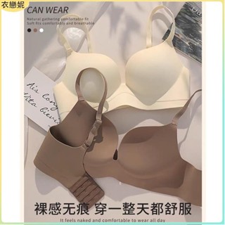 新店特惠✨聚攏內衣女小胸無痕顯大加厚內衣 一片式收副乳防下垂文胸平胸專用胸罩
